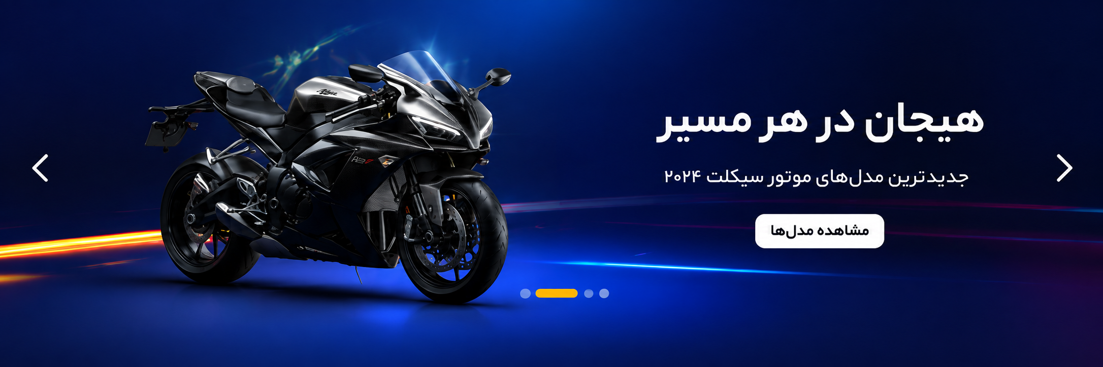 تصویر 1 از اسلایدر فروشگاه